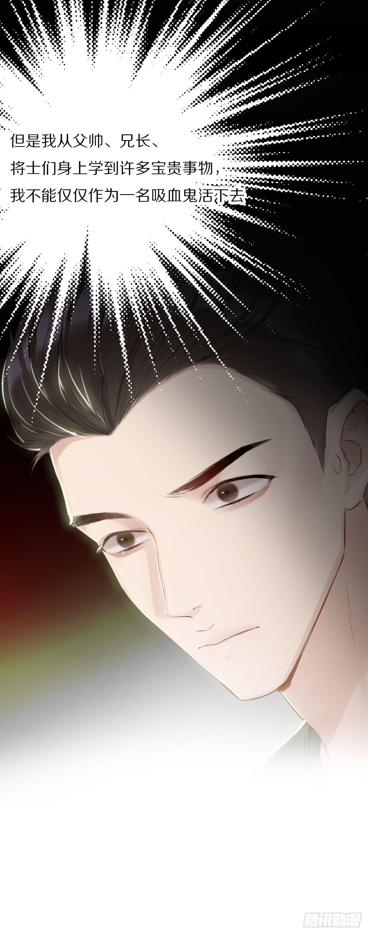 感恩彼此的存在-第19话