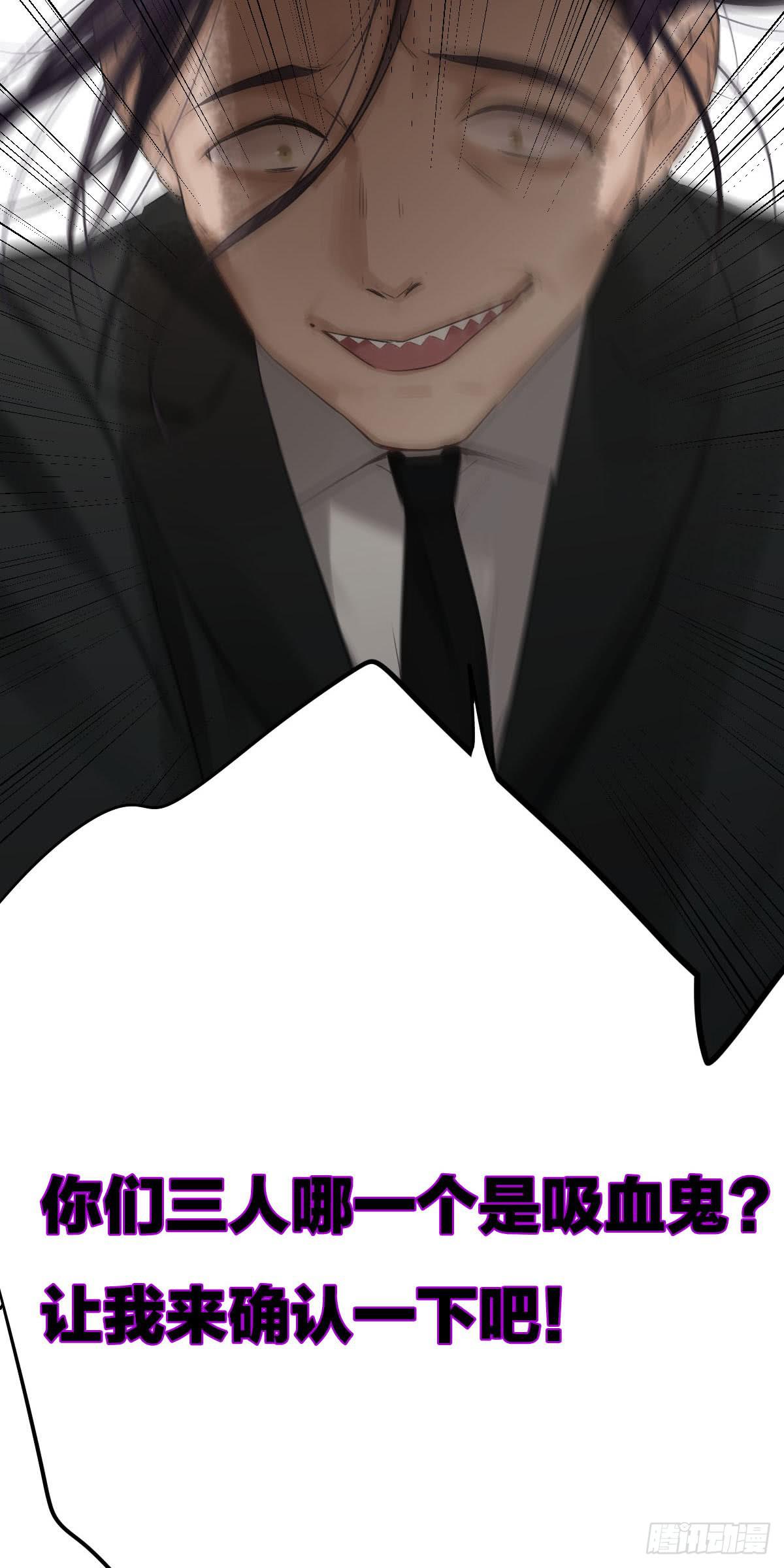 感恩彼此的存在-第19话