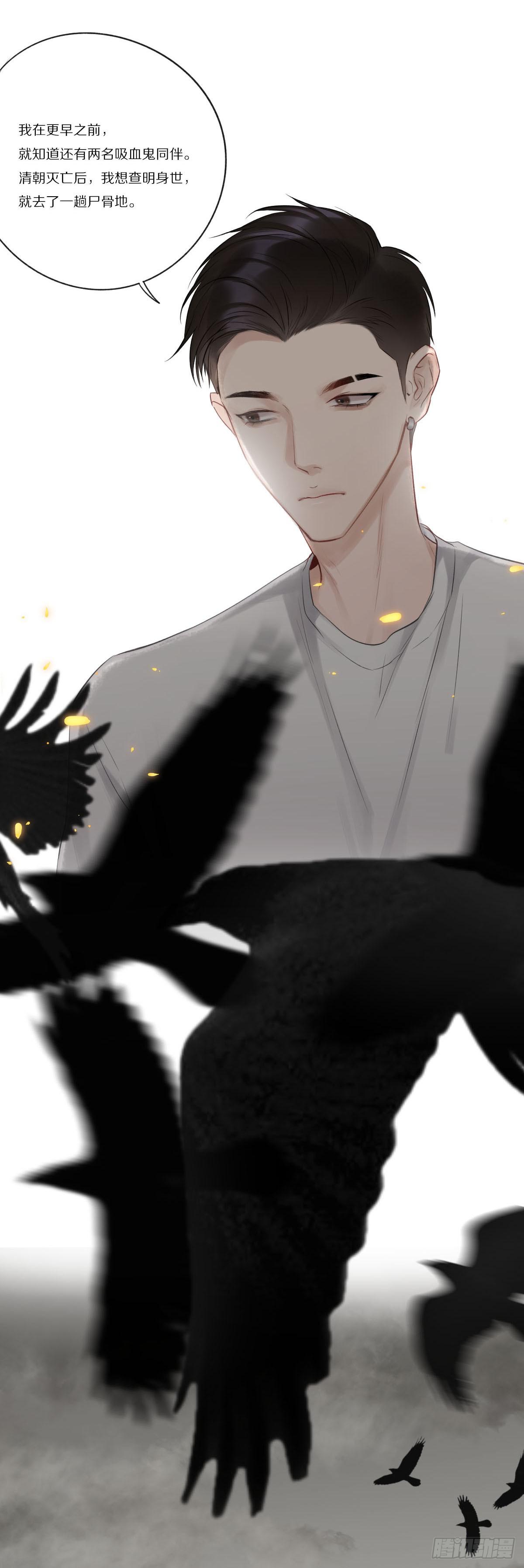 感恩彼此的存在-第19话