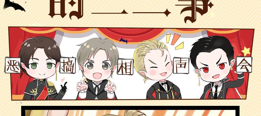 感恩彼此的存在-第19话