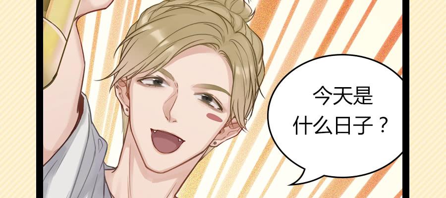 感恩彼此的存在-第19话