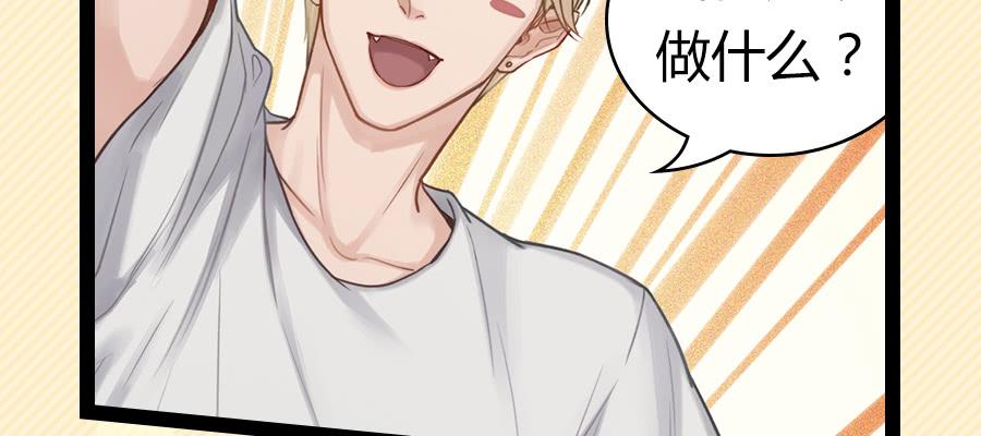 感恩彼此的存在-第19话