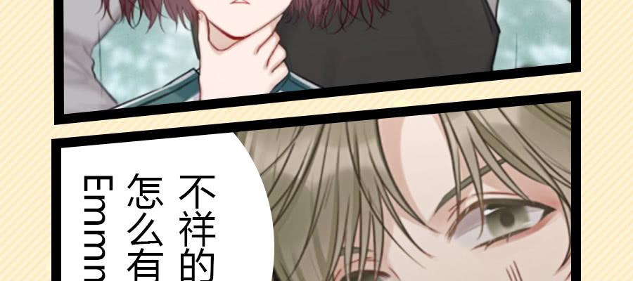 感恩彼此的存在-第19话