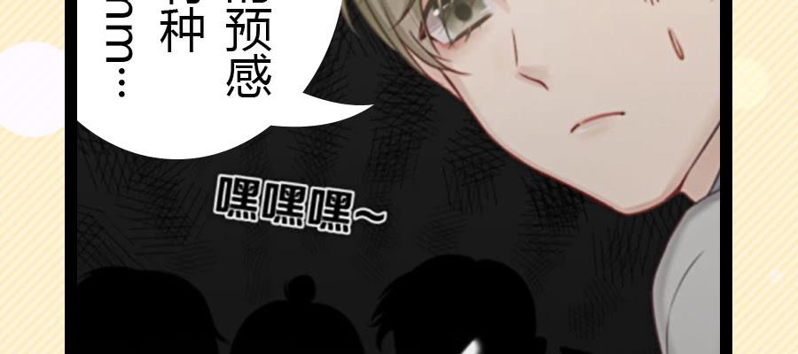 感恩彼此的存在-第19话