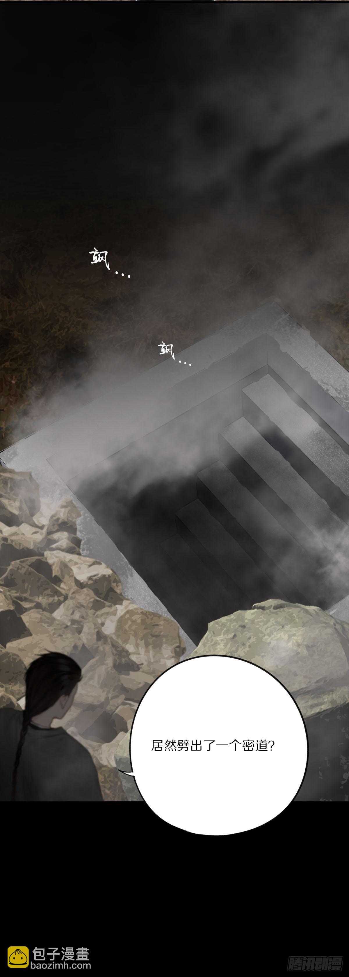 感恩彼此的存在-第19话