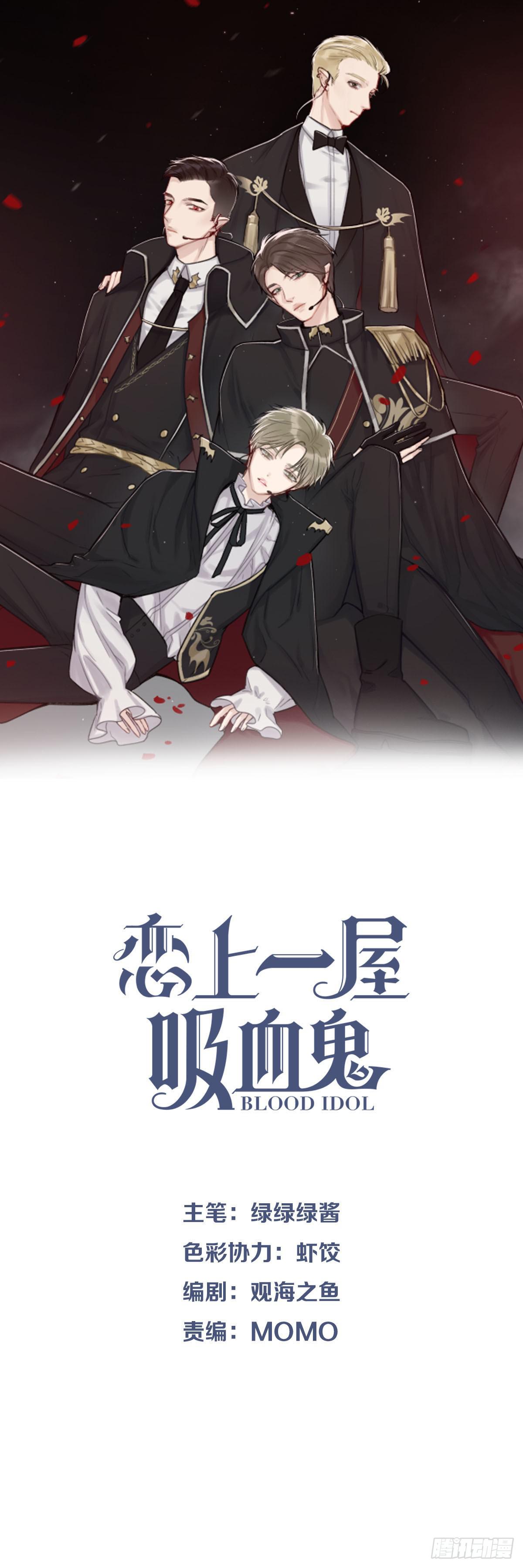 哥哥们演技真好-第21话