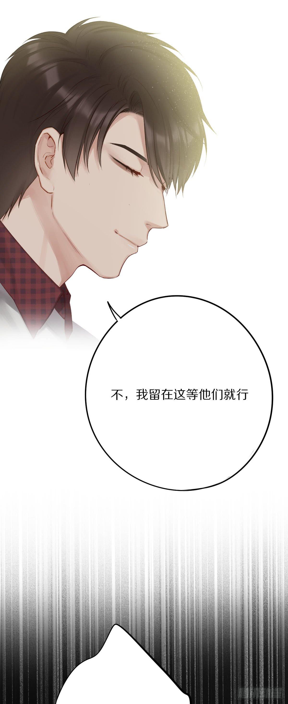 哥哥们演技真好-第21话