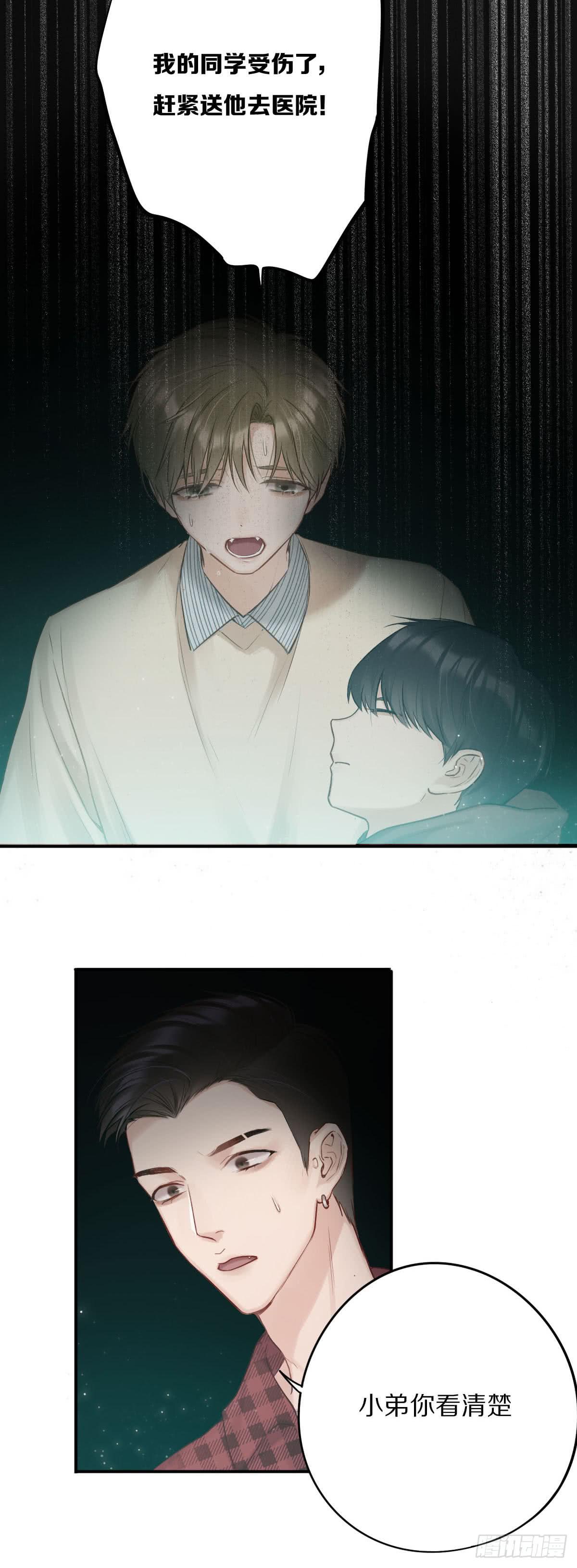 哥哥们演技真好-第21话