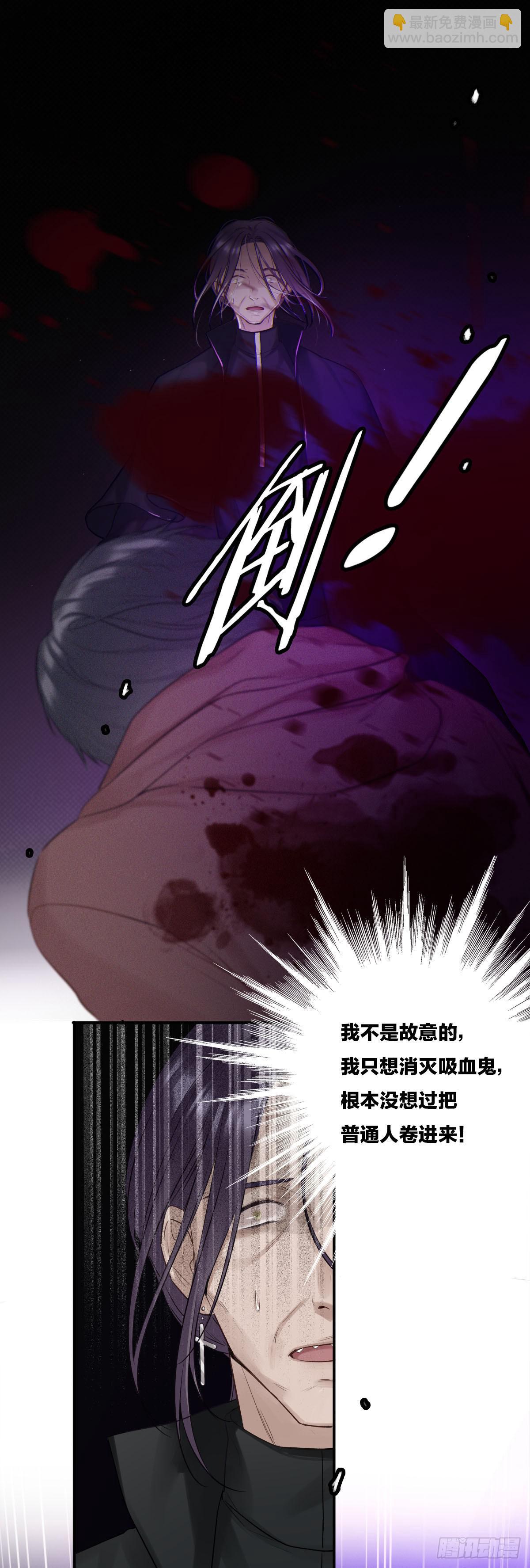 哥哥们演技真好-第21话