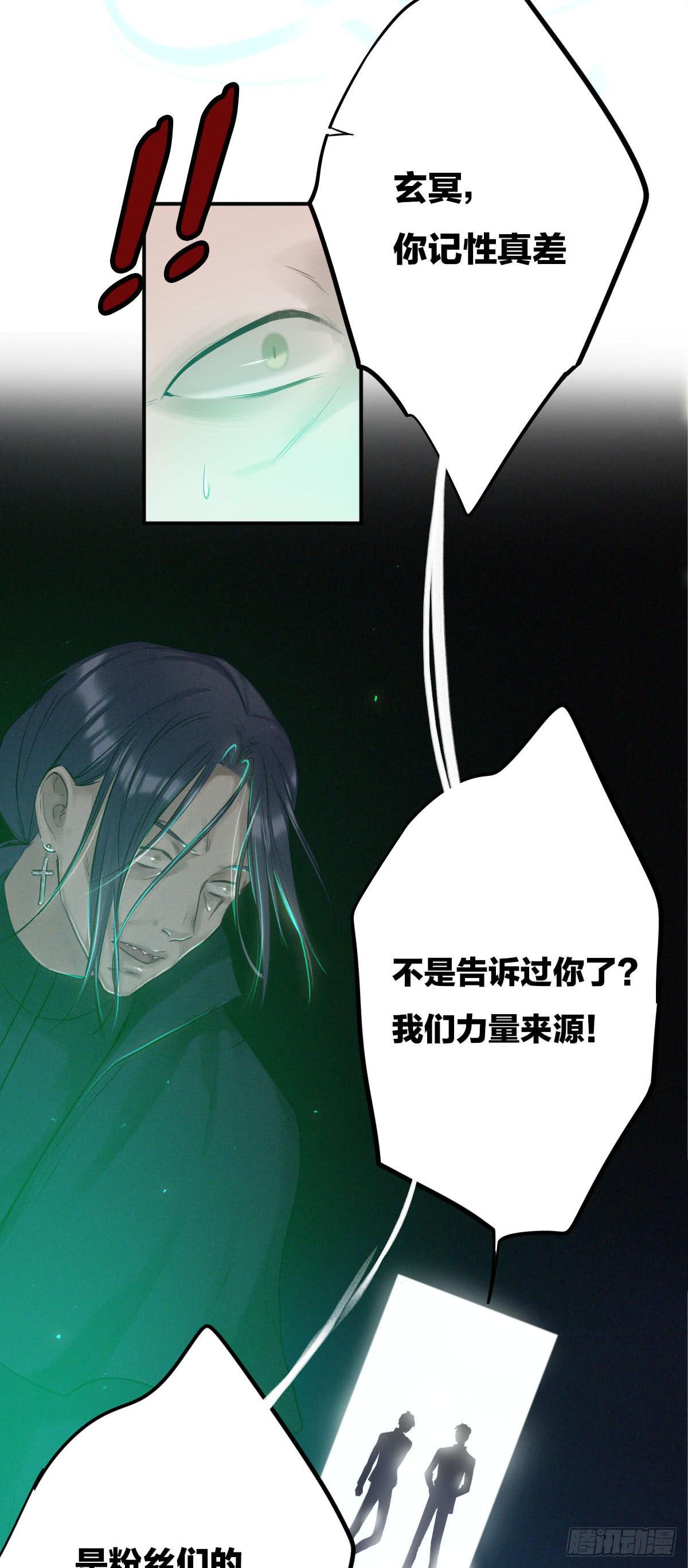 哥哥们演技真好-第21话