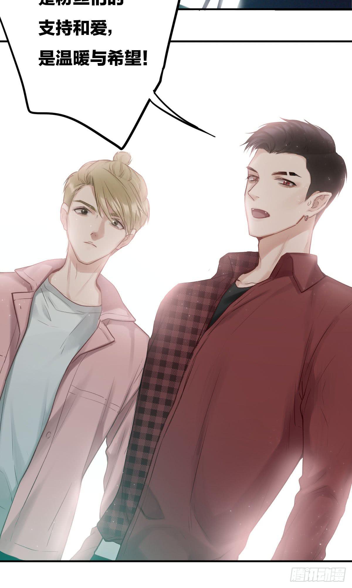 哥哥们演技真好-第21话