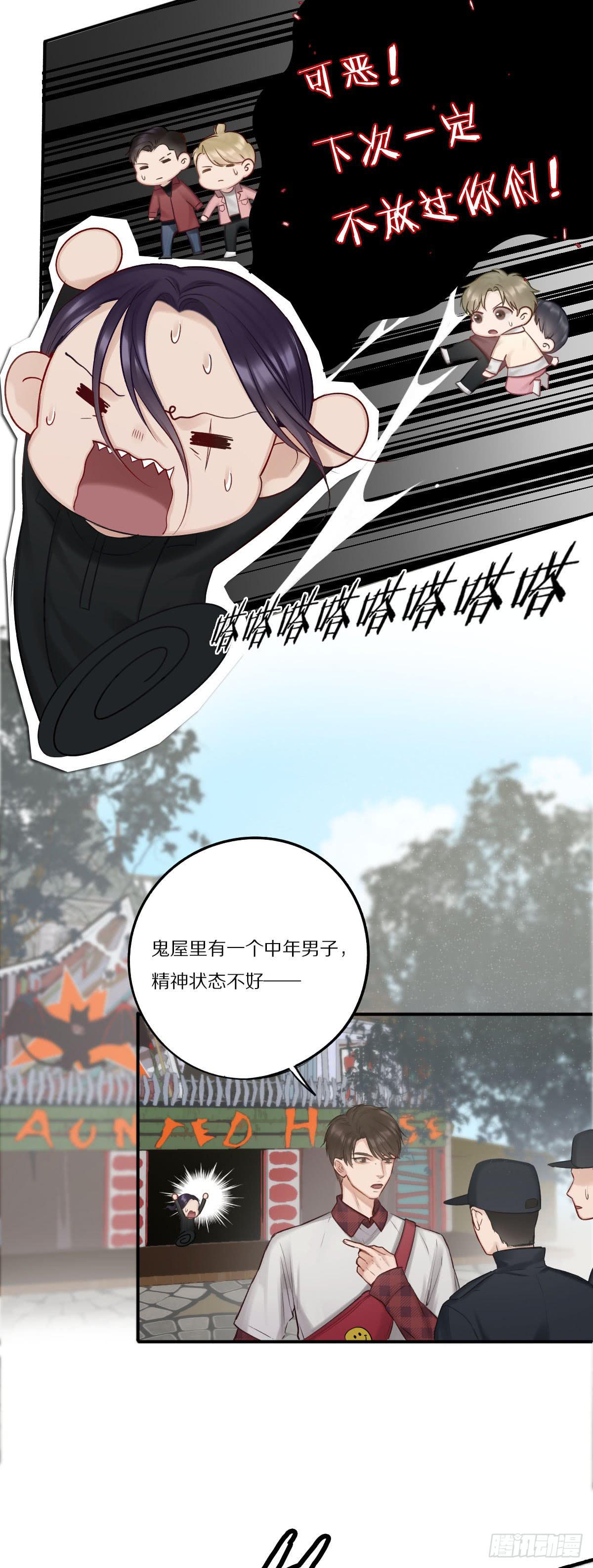 哥哥们演技真好-第21话