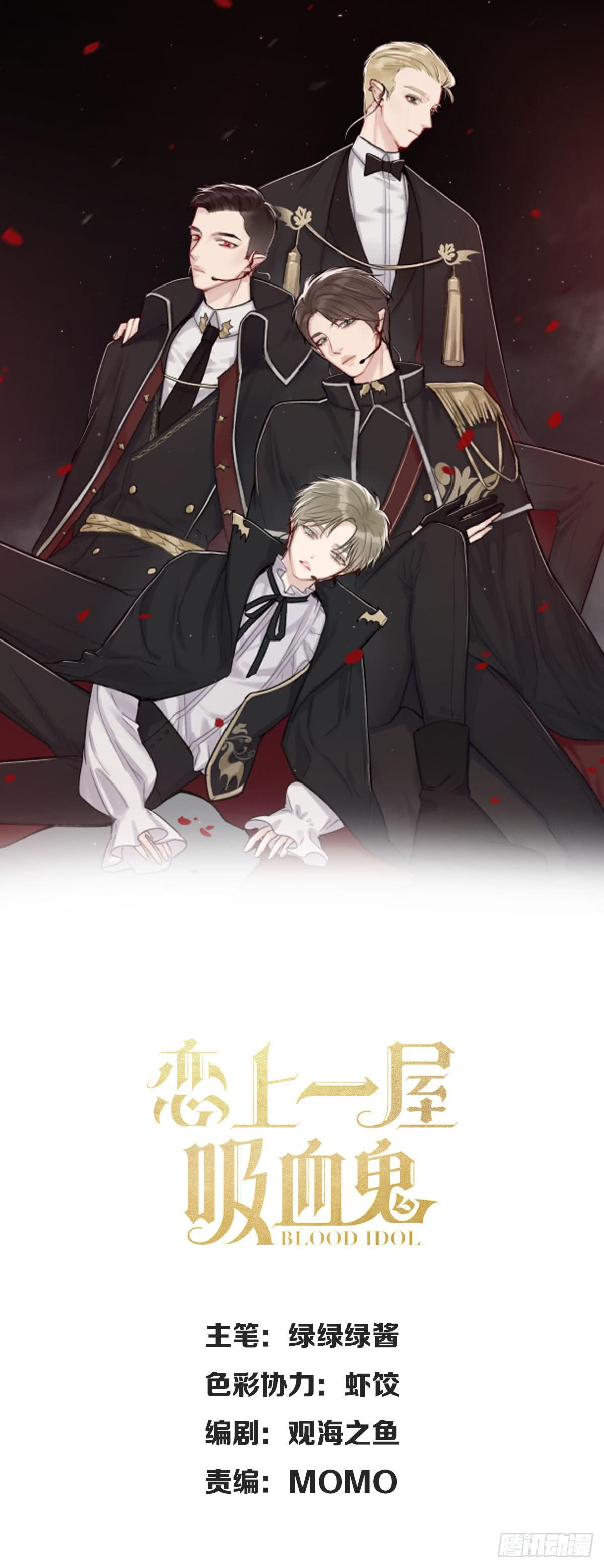 做你一辈子的圣诞老人-第23话