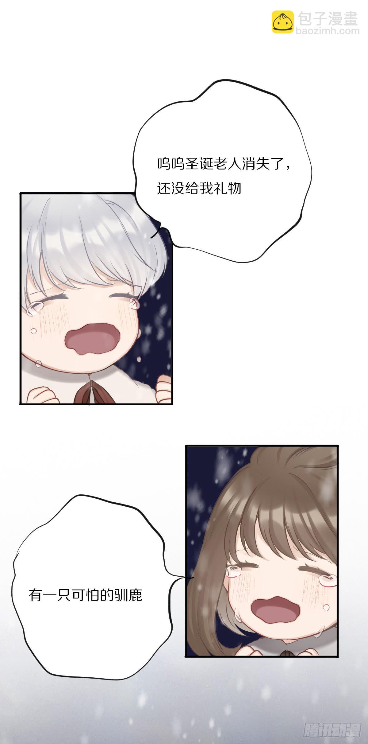 做你一辈子的圣诞老人-第23话