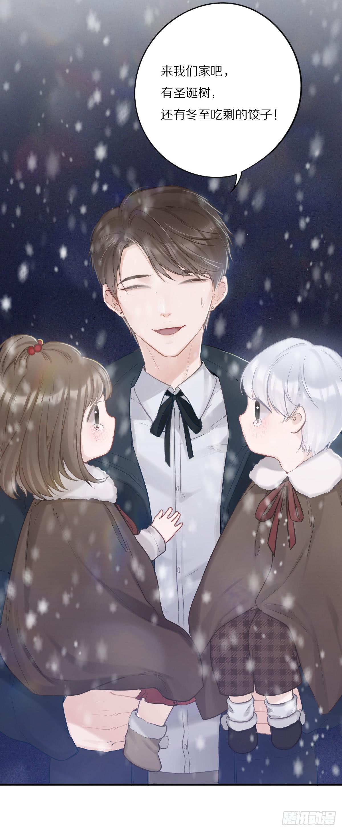 做你一辈子的圣诞老人-第23话