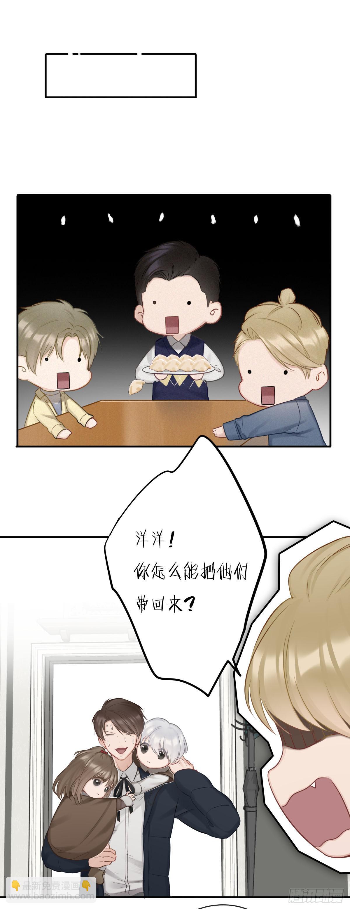 做你一辈子的圣诞老人-第23话