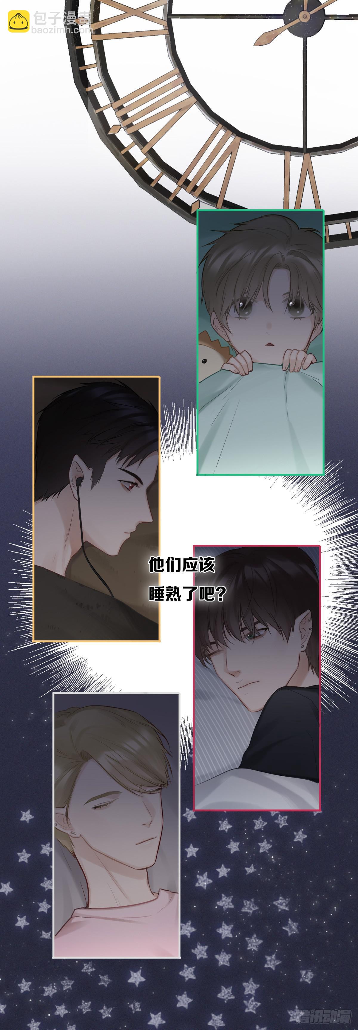 做你一辈子的圣诞老人-第23话