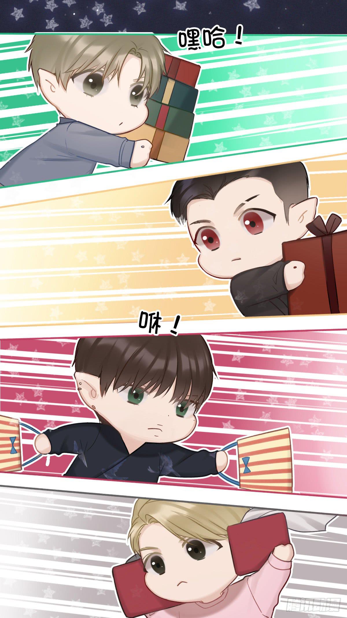 做你一辈子的圣诞老人-第23话