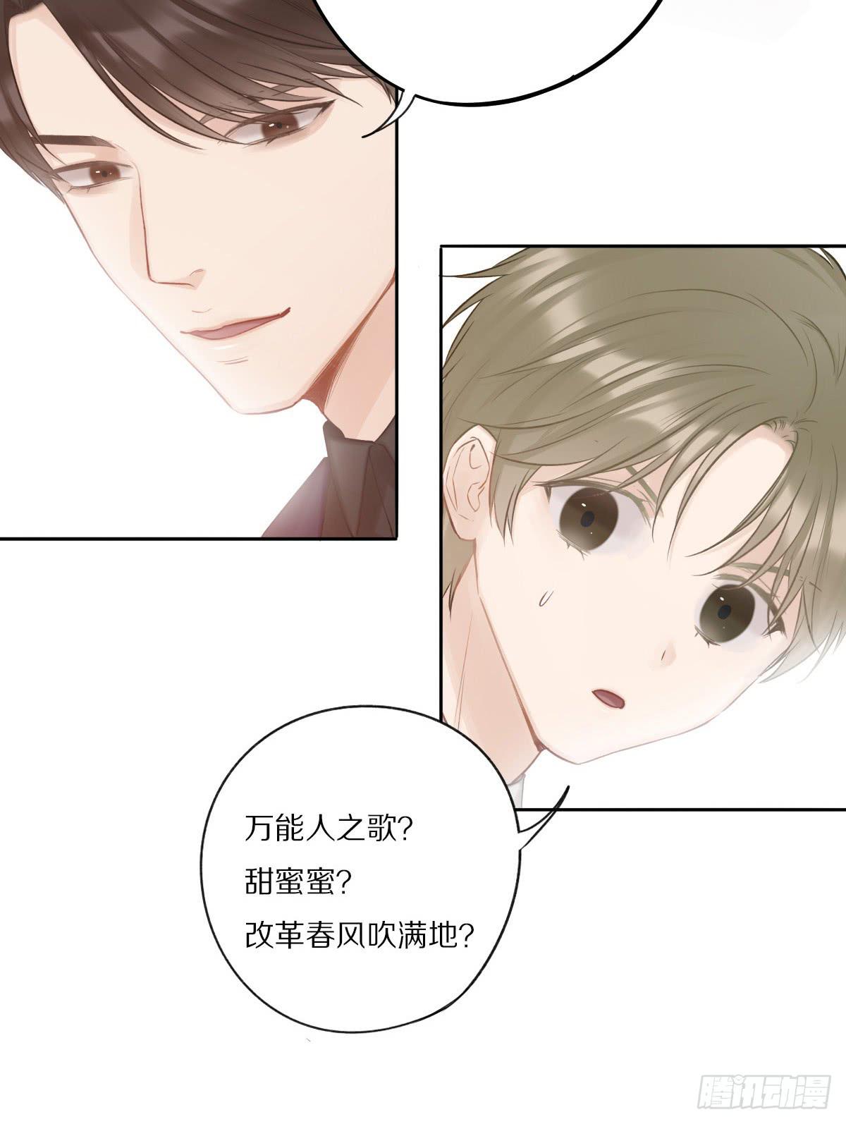 愿望成真-第25话