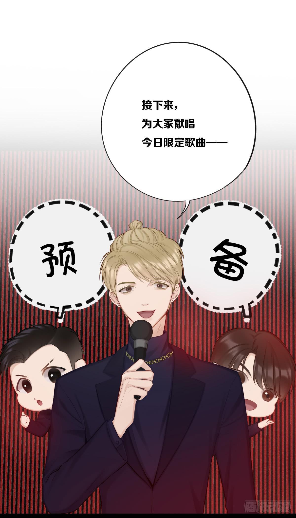 愿望成真-第25话