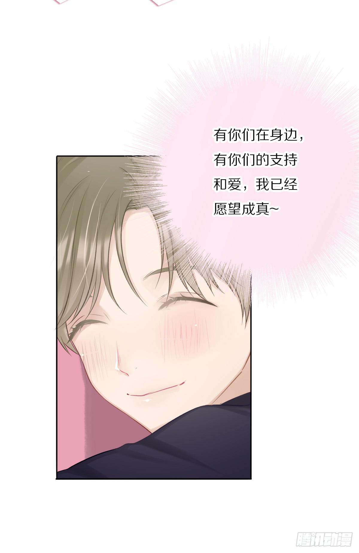 愿望成真-第25话