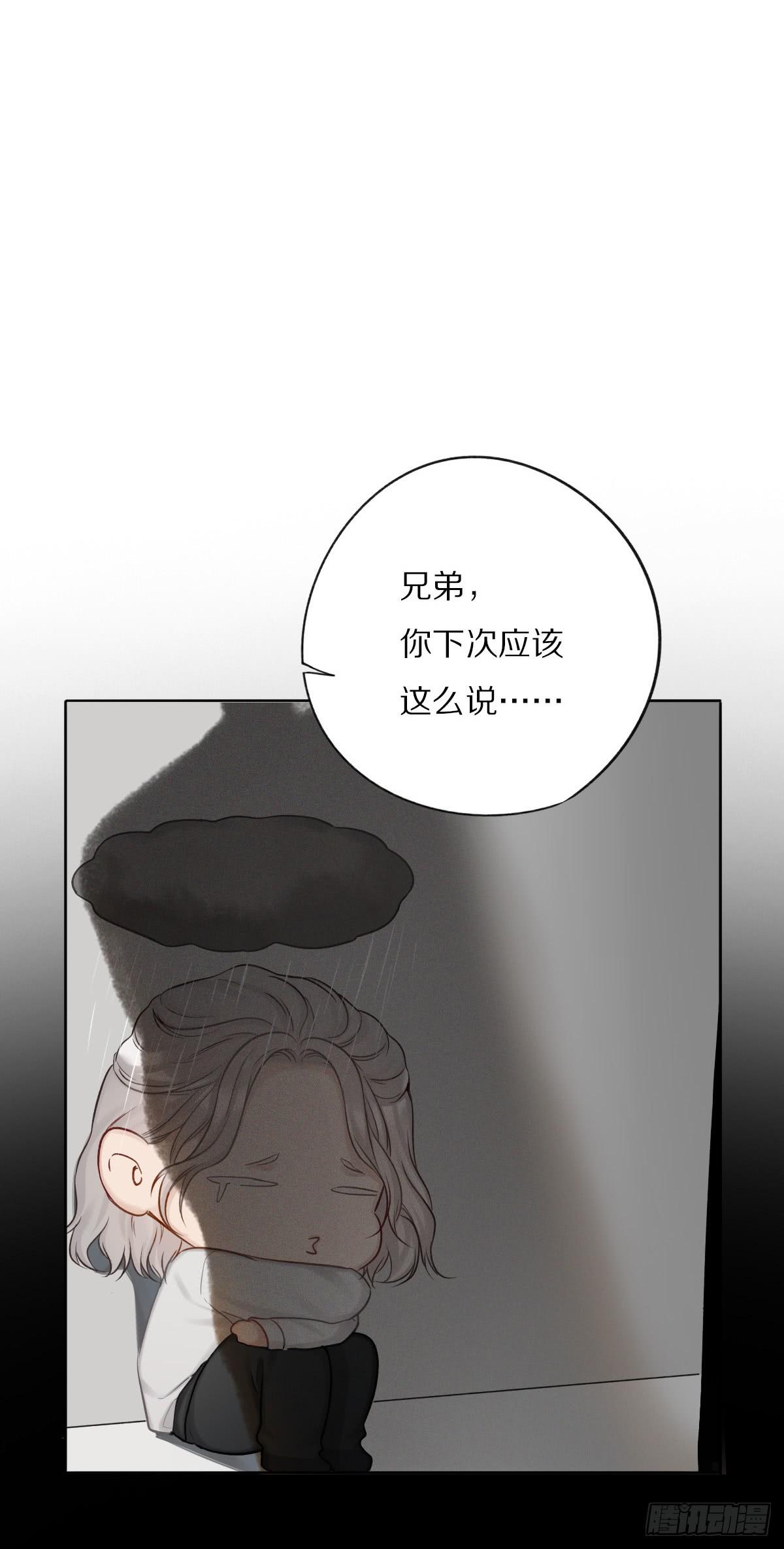 愿望成真-第25话