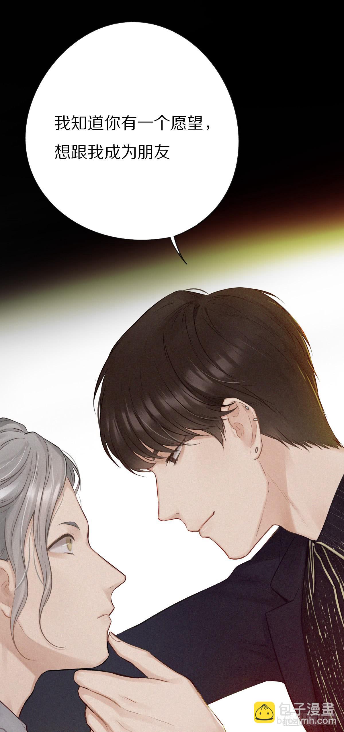 愿望成真-第25话