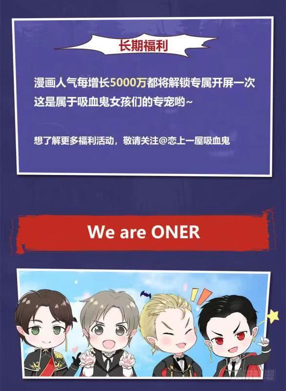 愿望成真-第25话