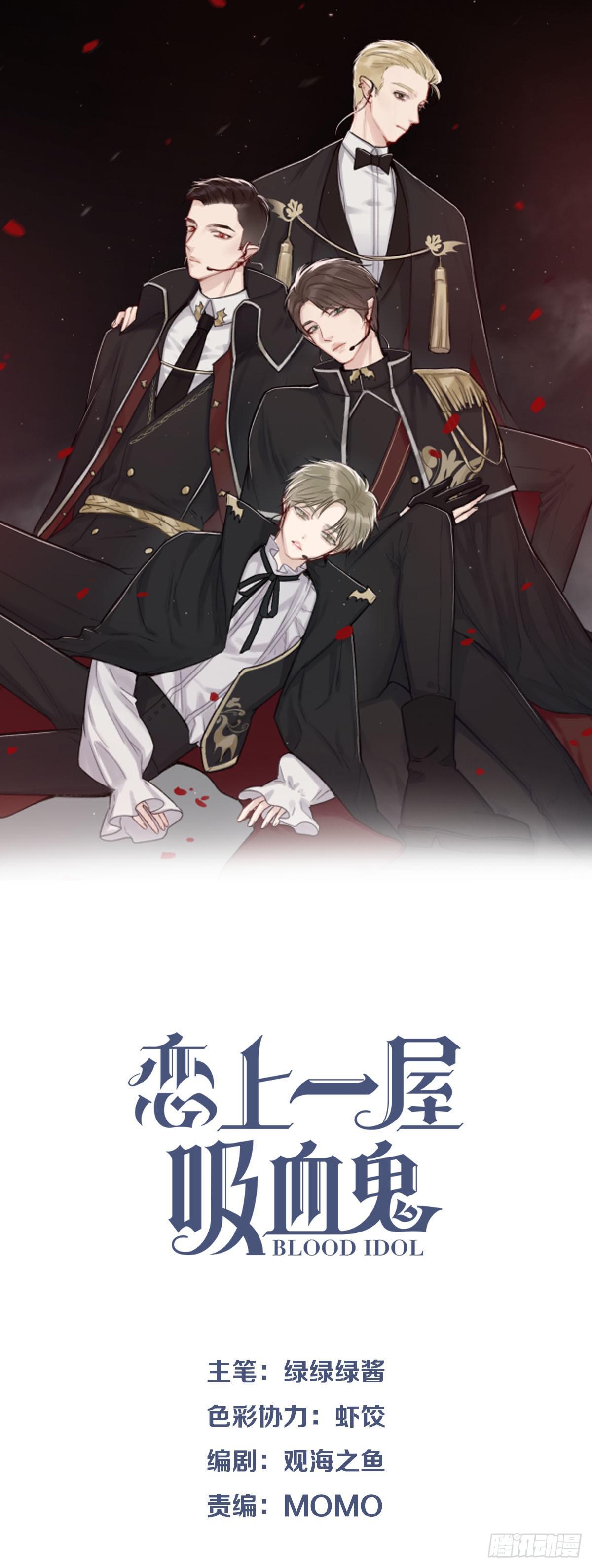 勇闯古墓-第27话