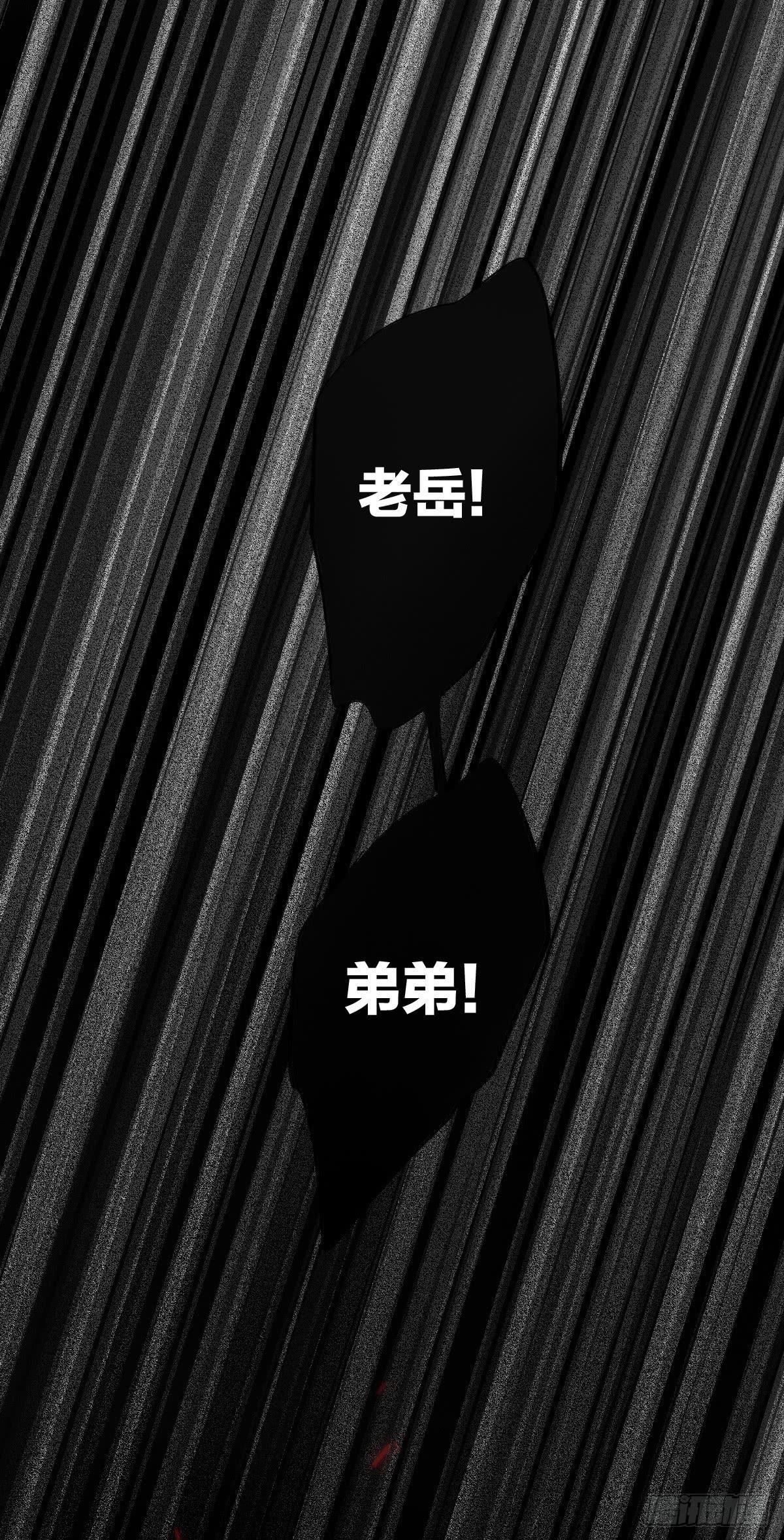 勇闯古墓-第27话