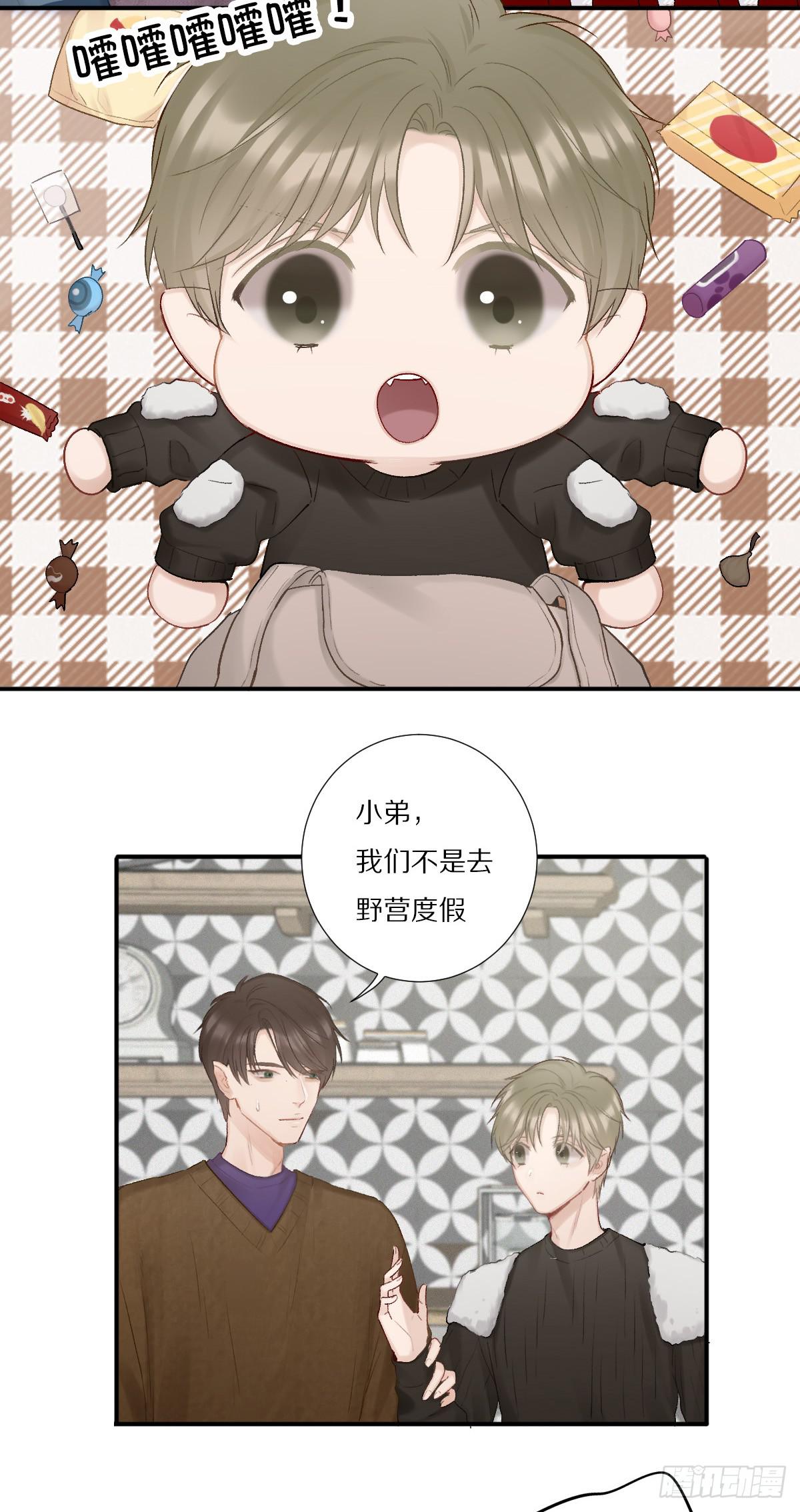 勇闯古墓-第27话