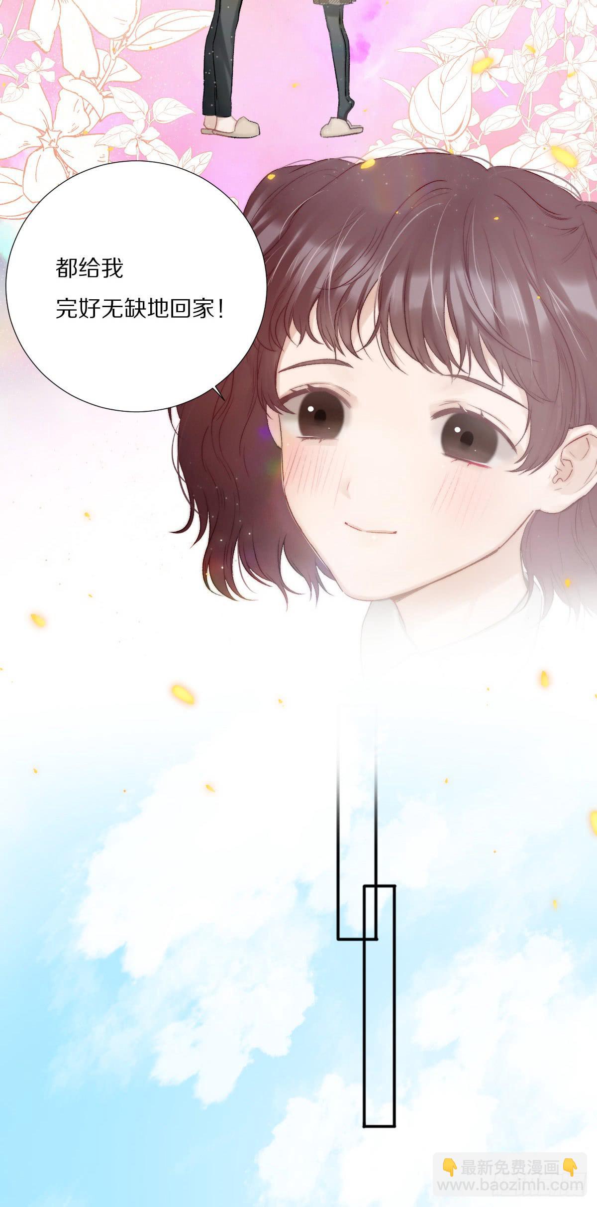 勇闯古墓-第27话