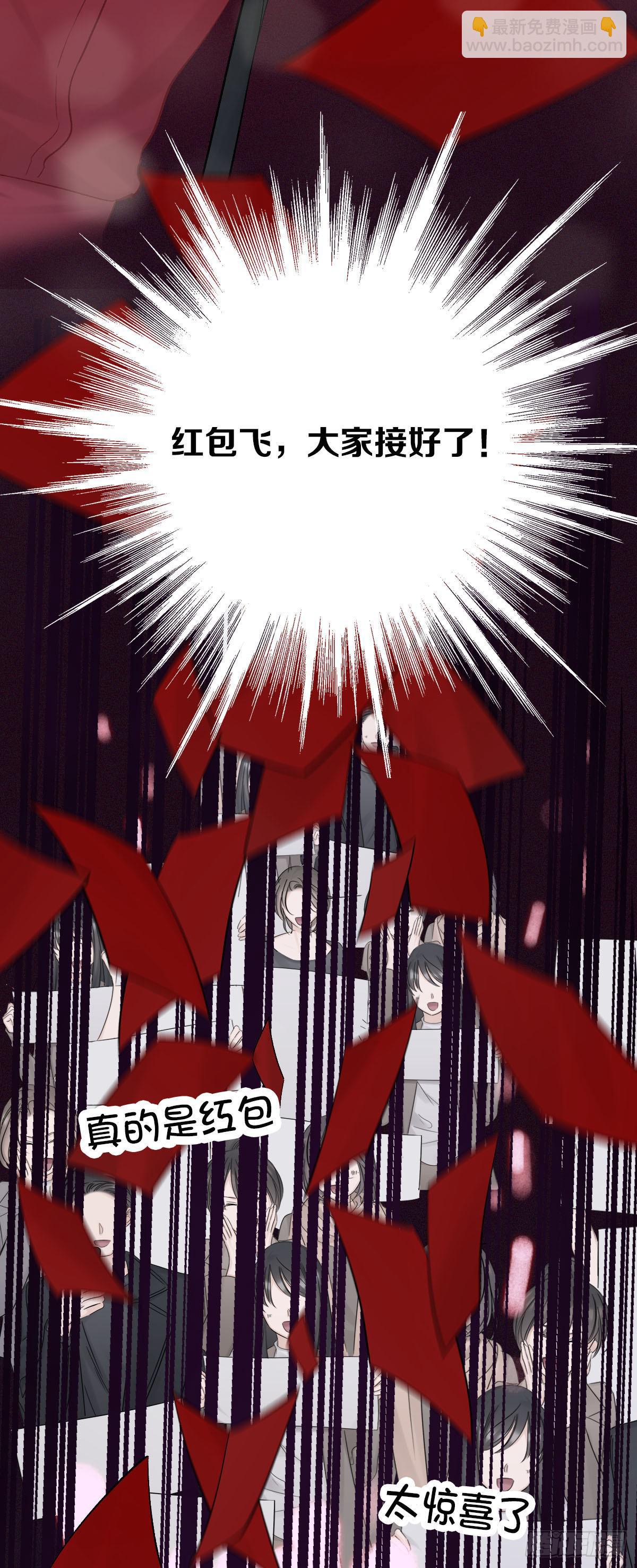 无穷的力量-第29话