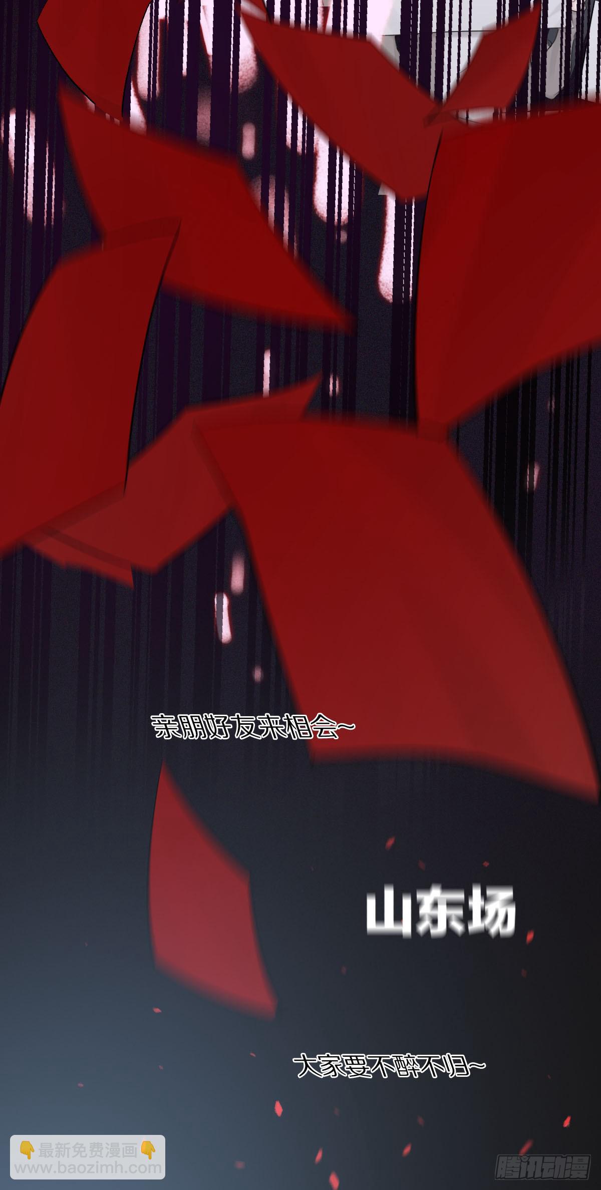 无穷的力量-第29话