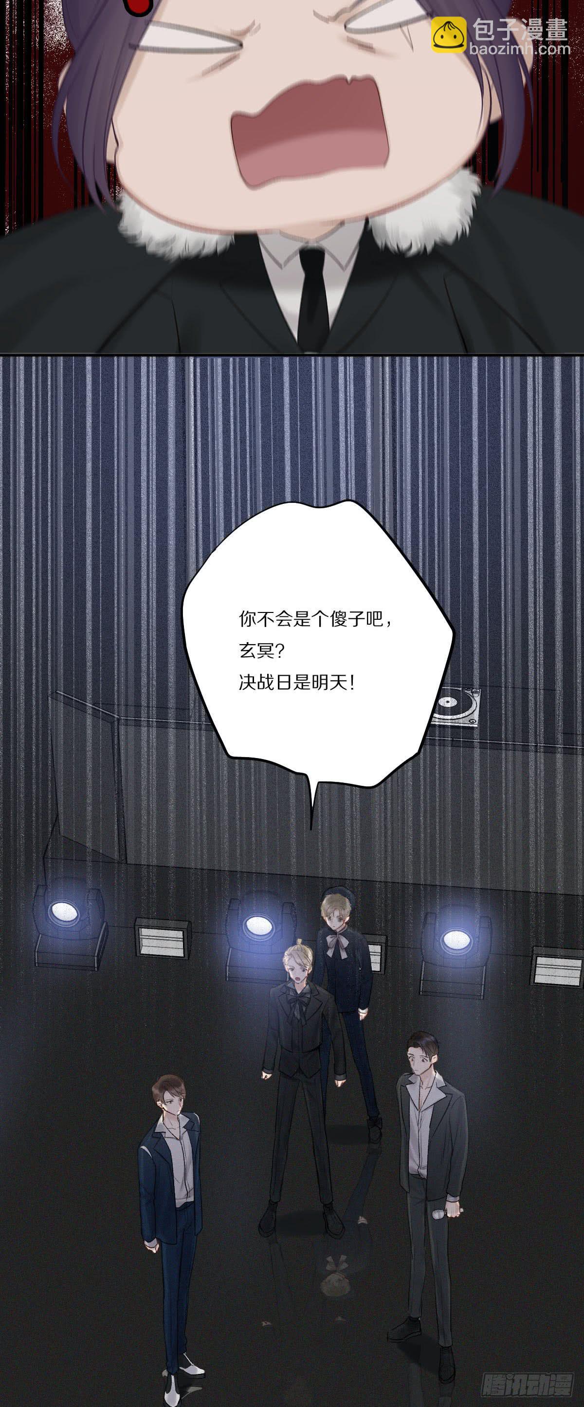 无穷的力量-第29话