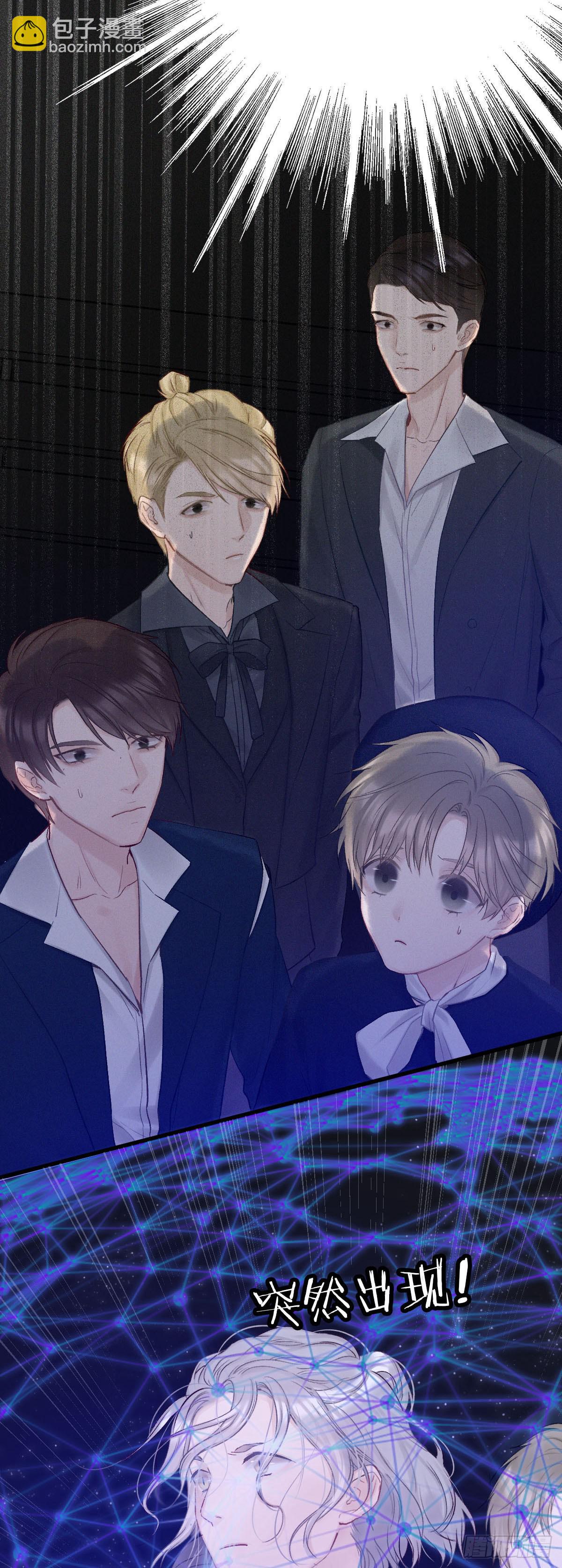 无穷的力量-第29话