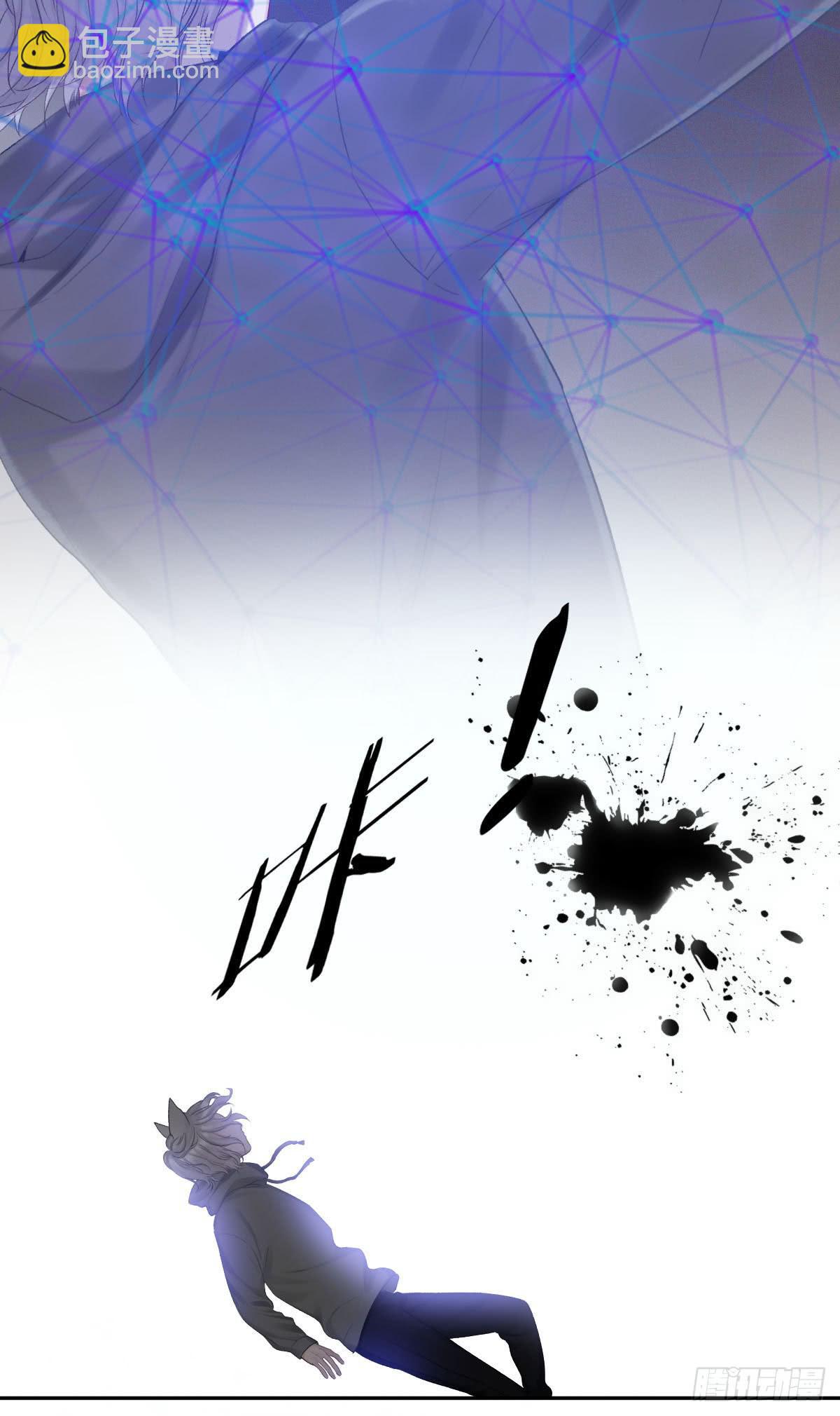 无穷的力量-第29话