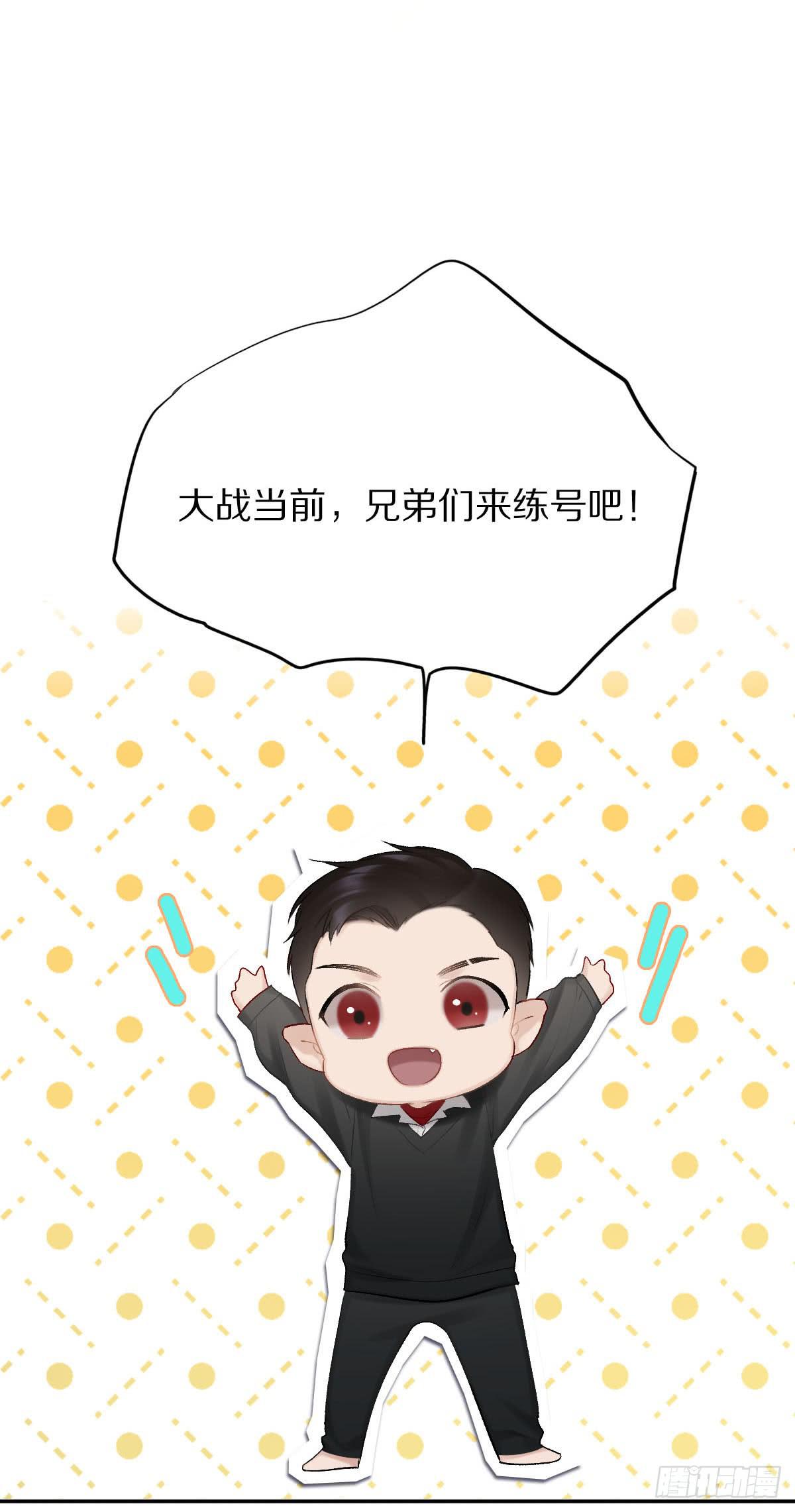 无穷的力量-第29话