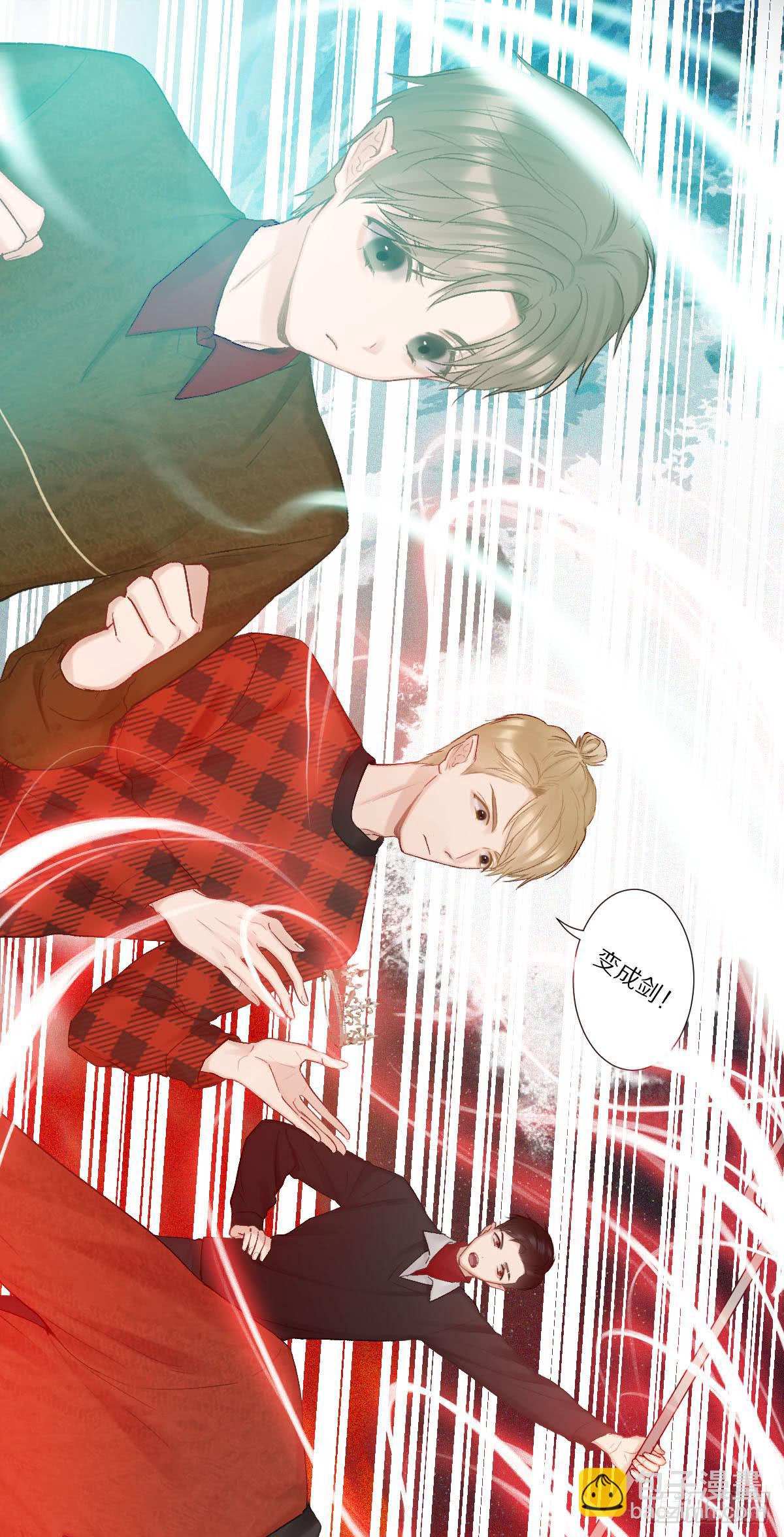 无穷的力量-第29话