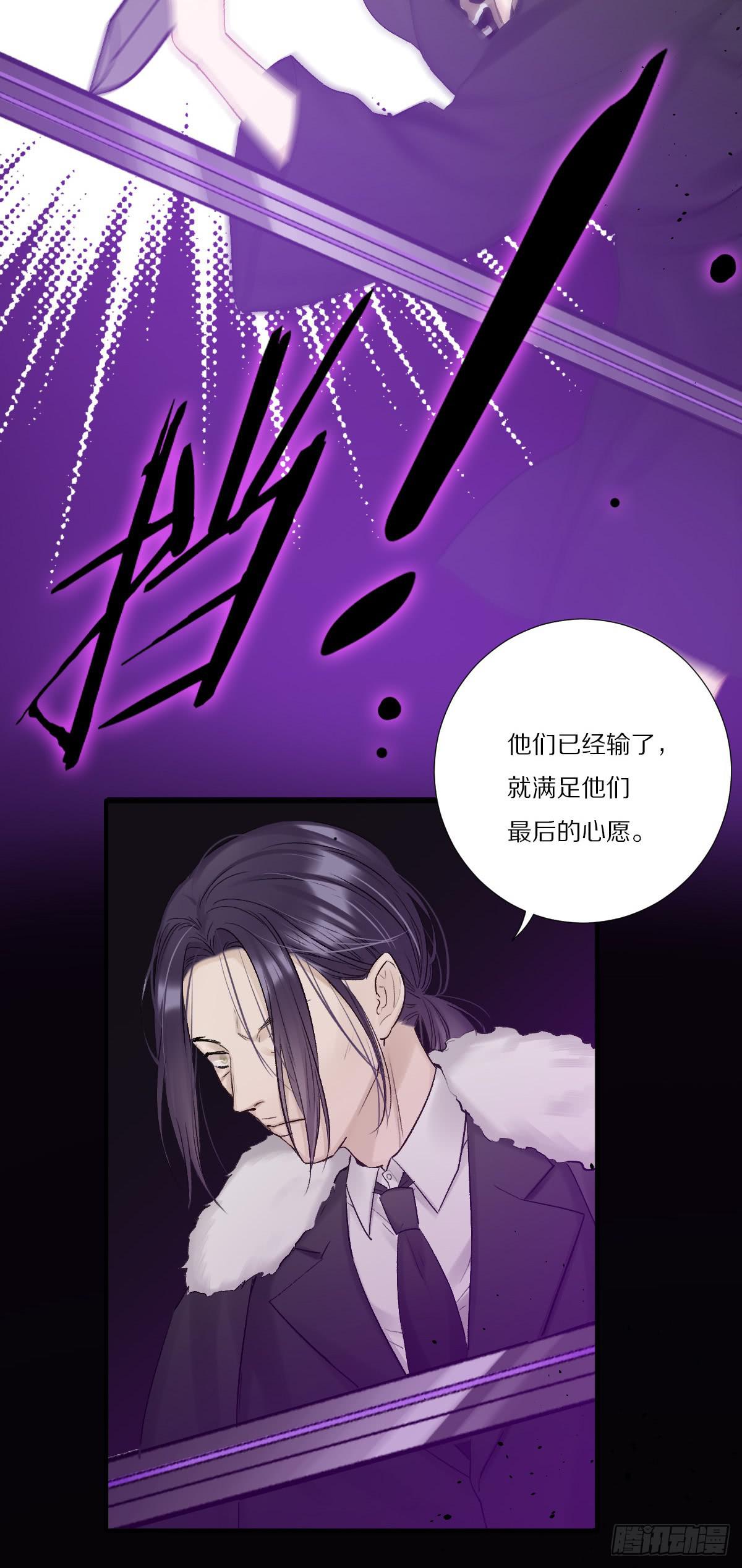 把爱都给你们-第31话