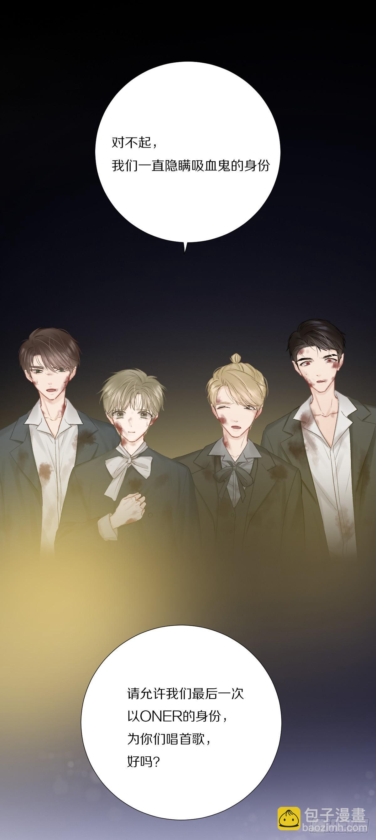 把爱都给你们-第31话