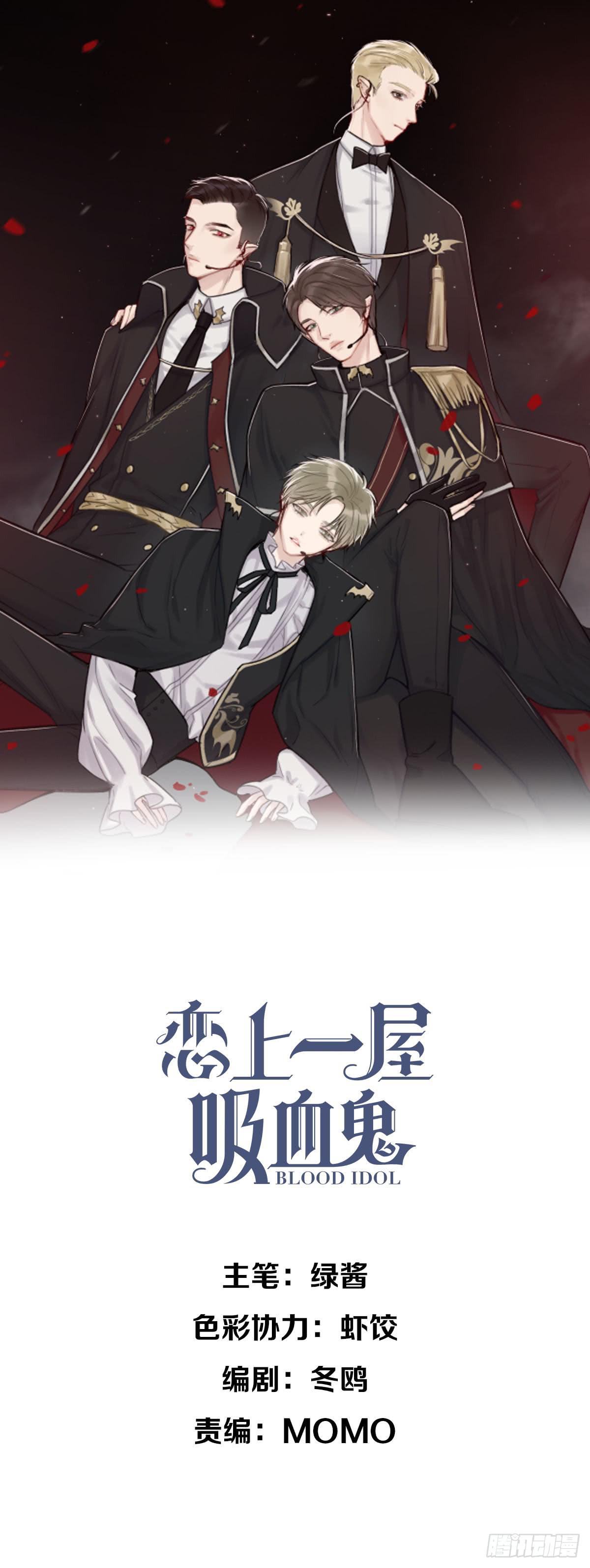 张嘴吃糖！(1/2)-第5话