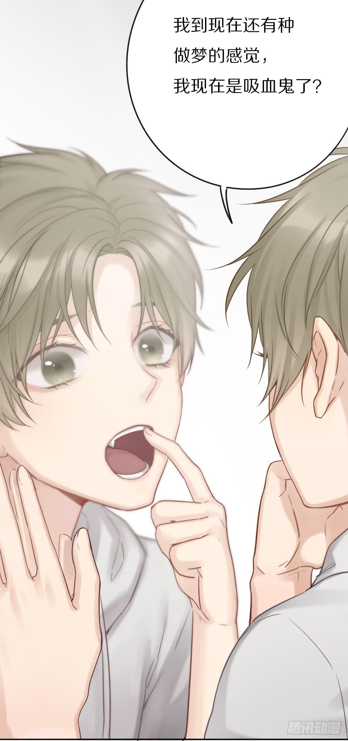 张嘴吃糖！(1/2)-第5话