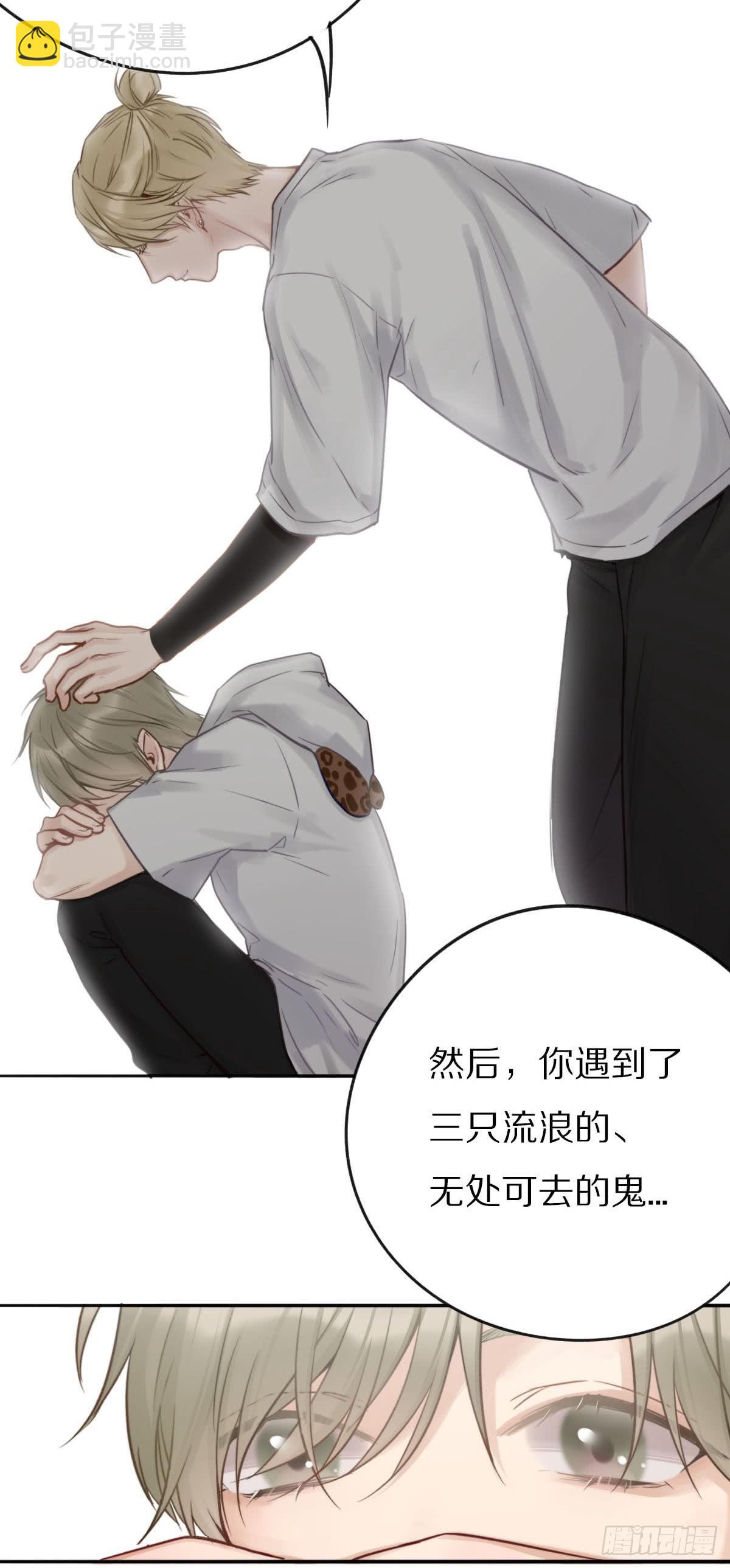 张嘴吃糖！(1/2)-第5话