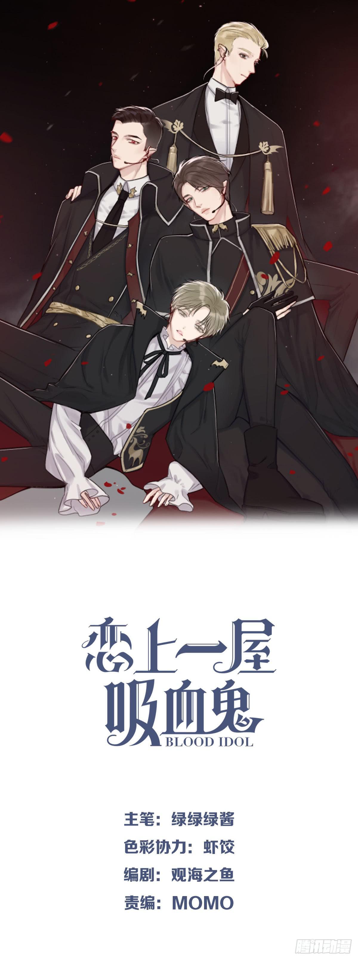 我们出道了(1/3)-第7话