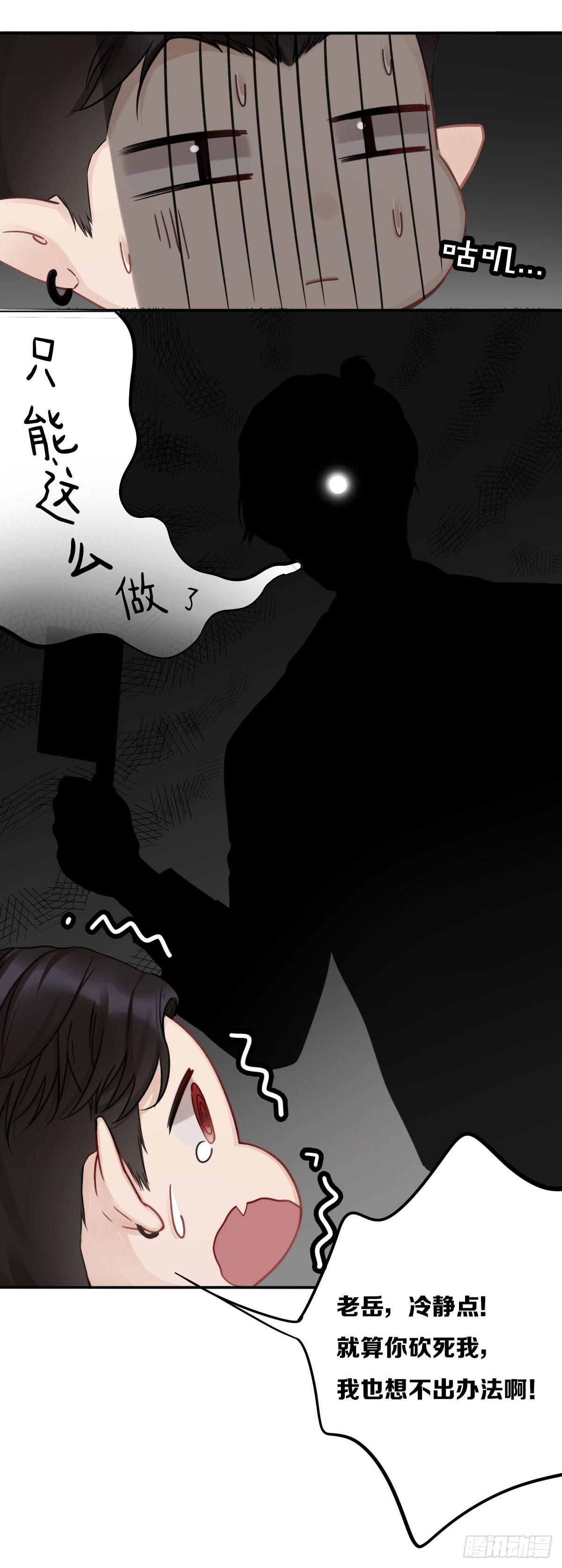 我们出道了(1/3)-第7话