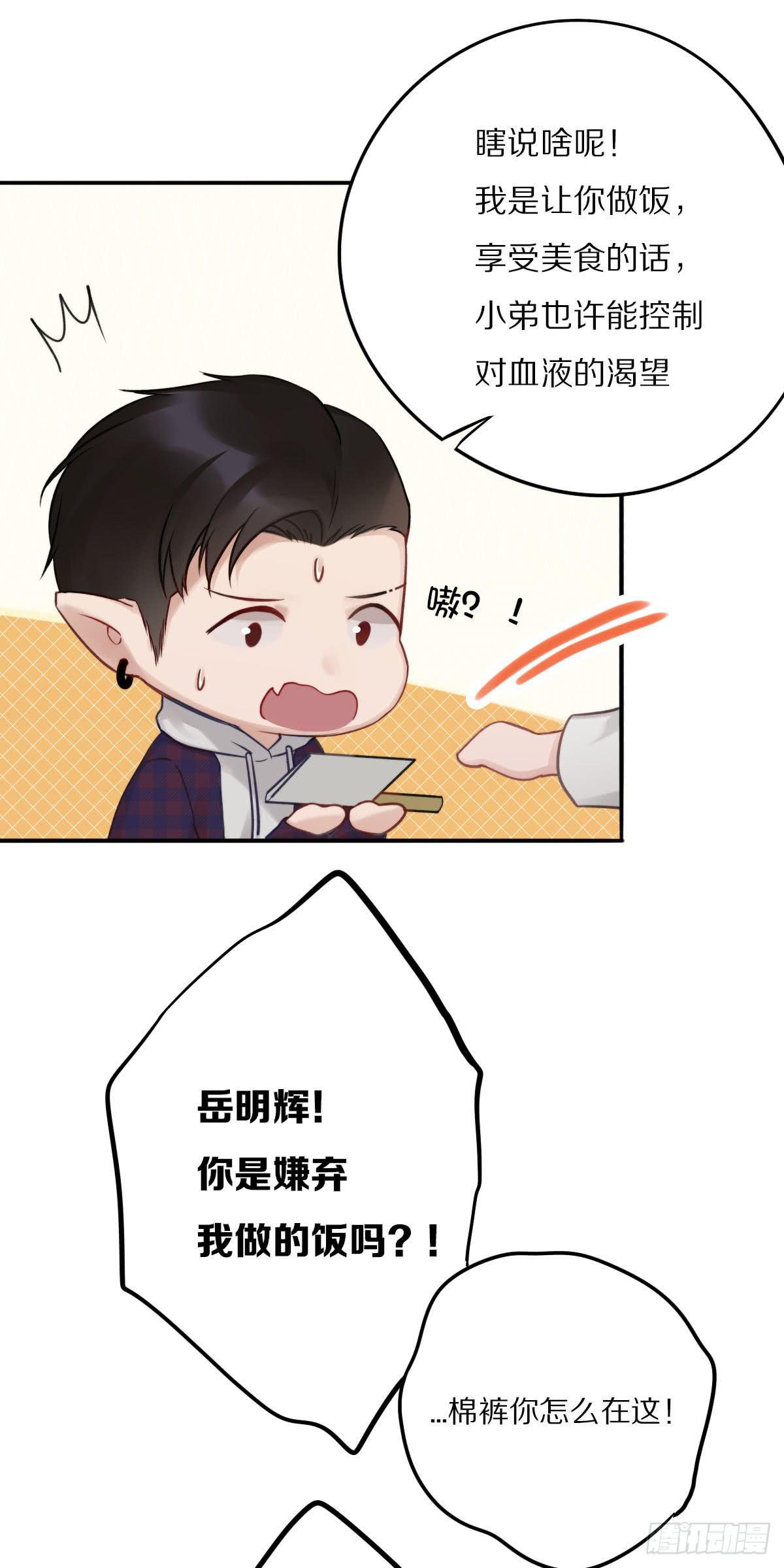 我们出道了(1/3)-第7话