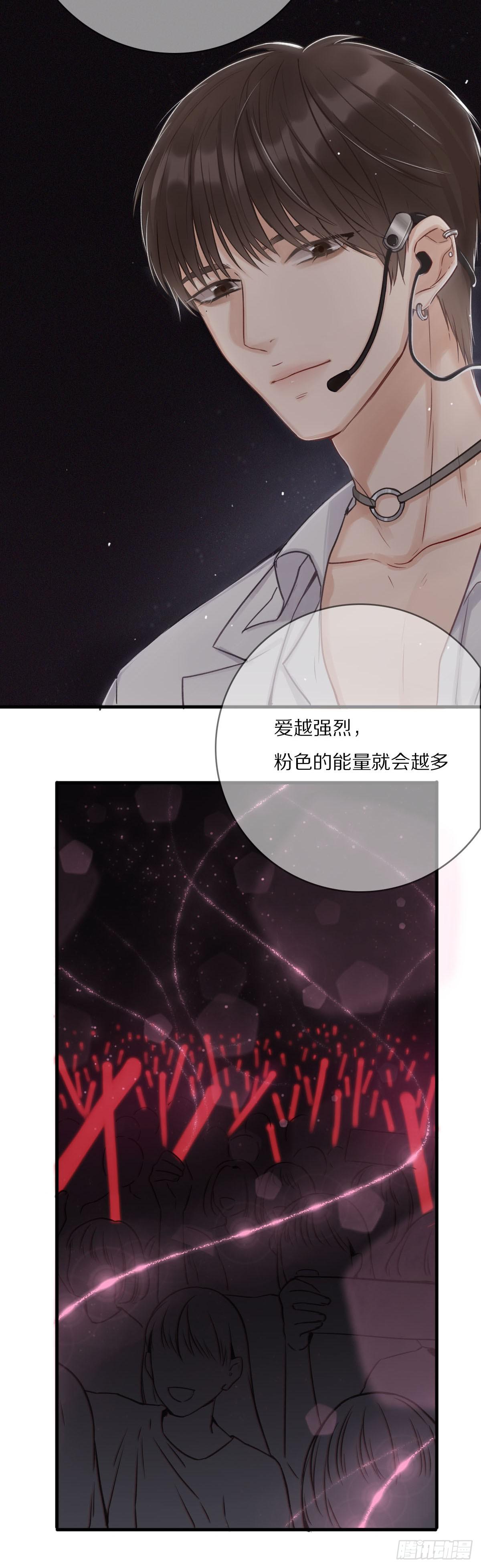 我们出道了(1/3)-第7话