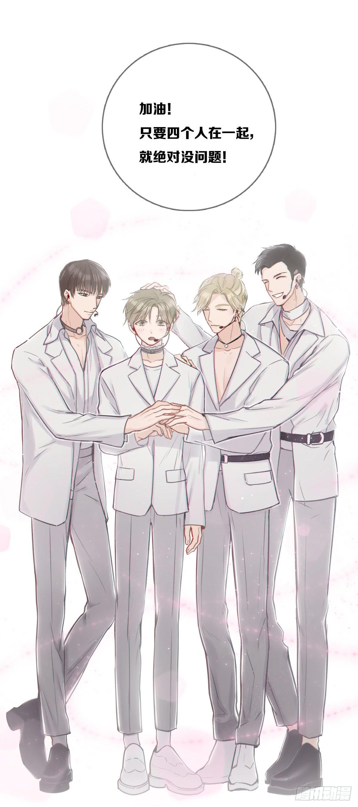 我们出道了(1/3)-第7话