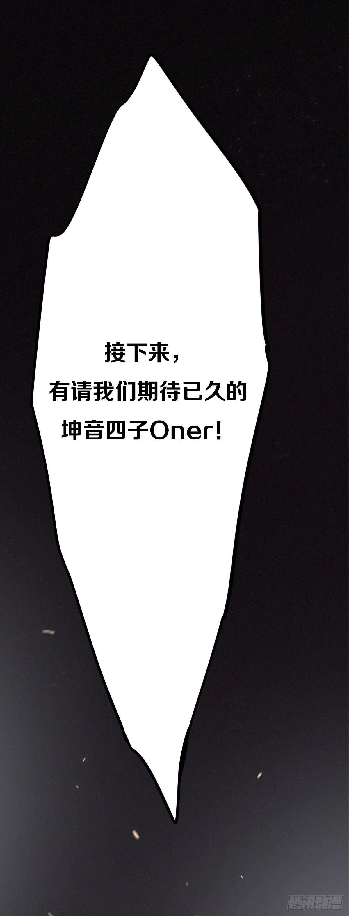 我们出道了(1/3)-第7话